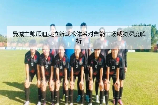 man-cheng-zhu-shuai-gua-di-ao-la-xin-zhan-shu-ti-xi-dui-lu-neng-qian-chang-wei-xie-shen-du-jie-xi-2-344.jpg